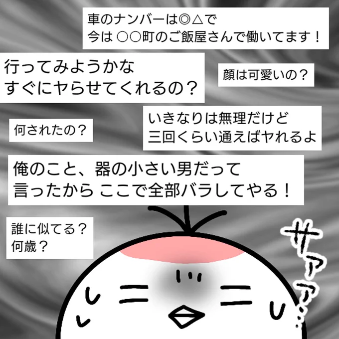 (2/2) 