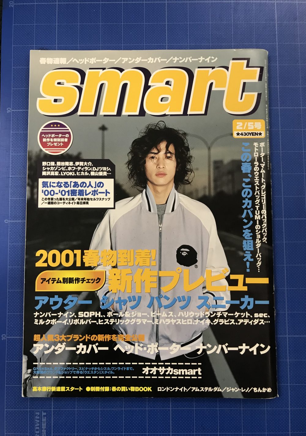 smart on X: 