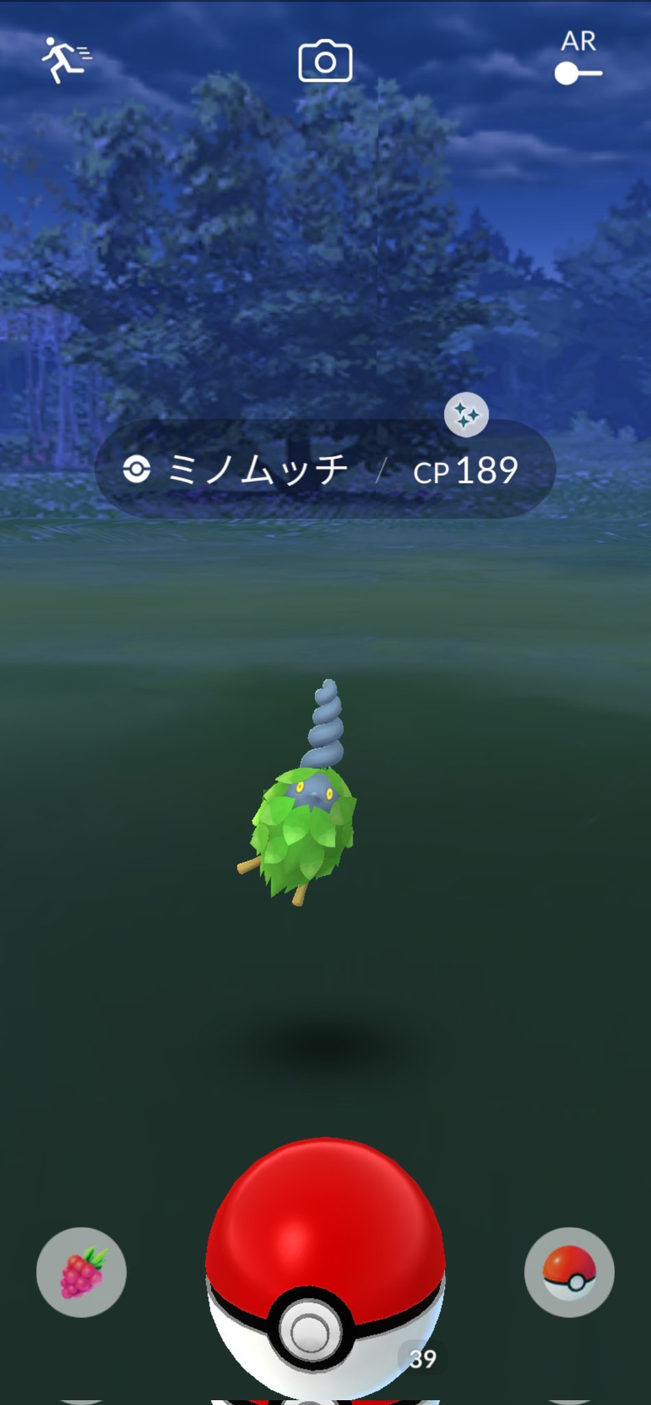イナムー タスクからミノムッチのくさきのミノの色違いが出ました ミノムッチの色違いは3匹目です ポケモンgo 色違い ミノムッチ くさきのミノ 色違いポケモン T Co Xs6pel4snz Twitter