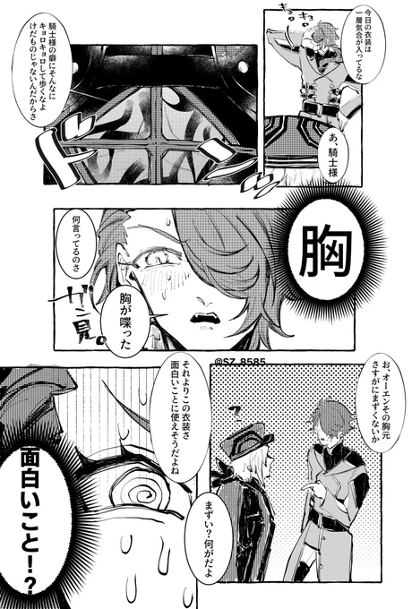 カイオエちゃん

IQが低い 