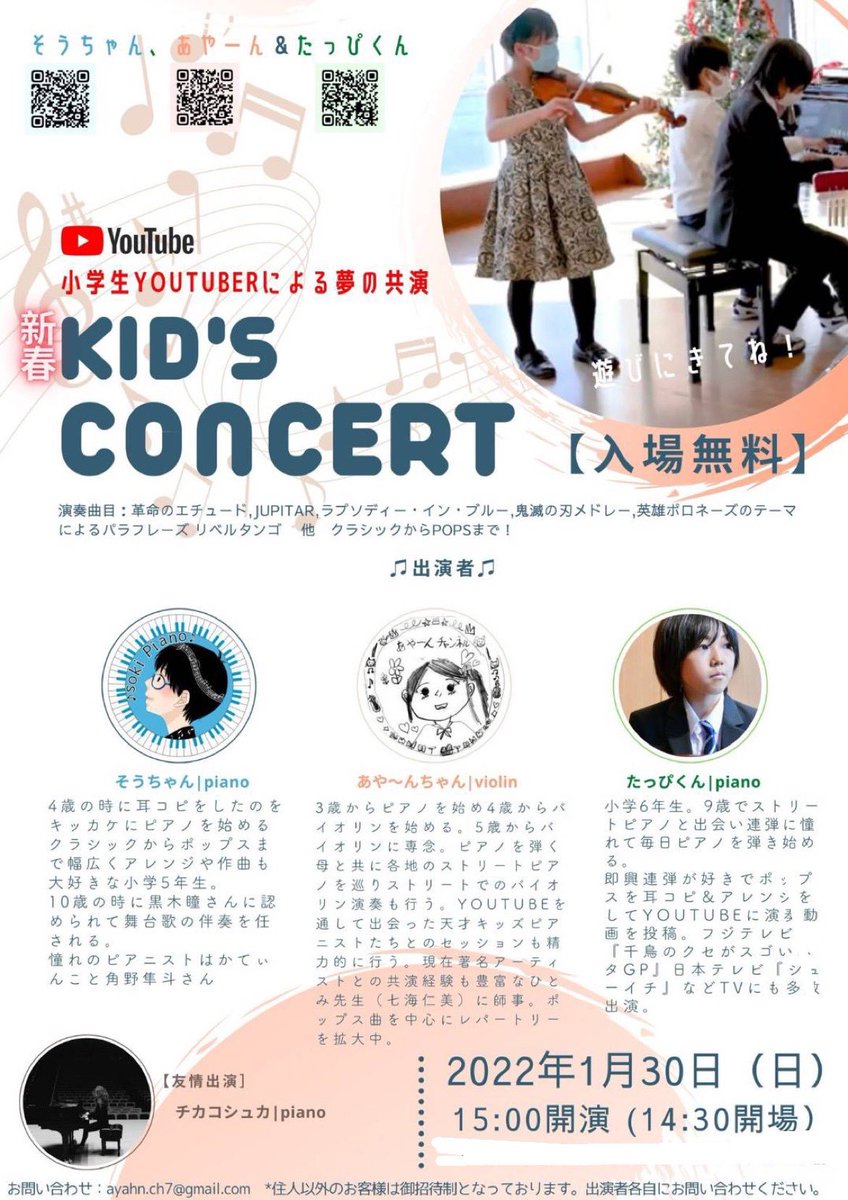 たっぴチャンネルを楽しもう Tappi7777 Twitter