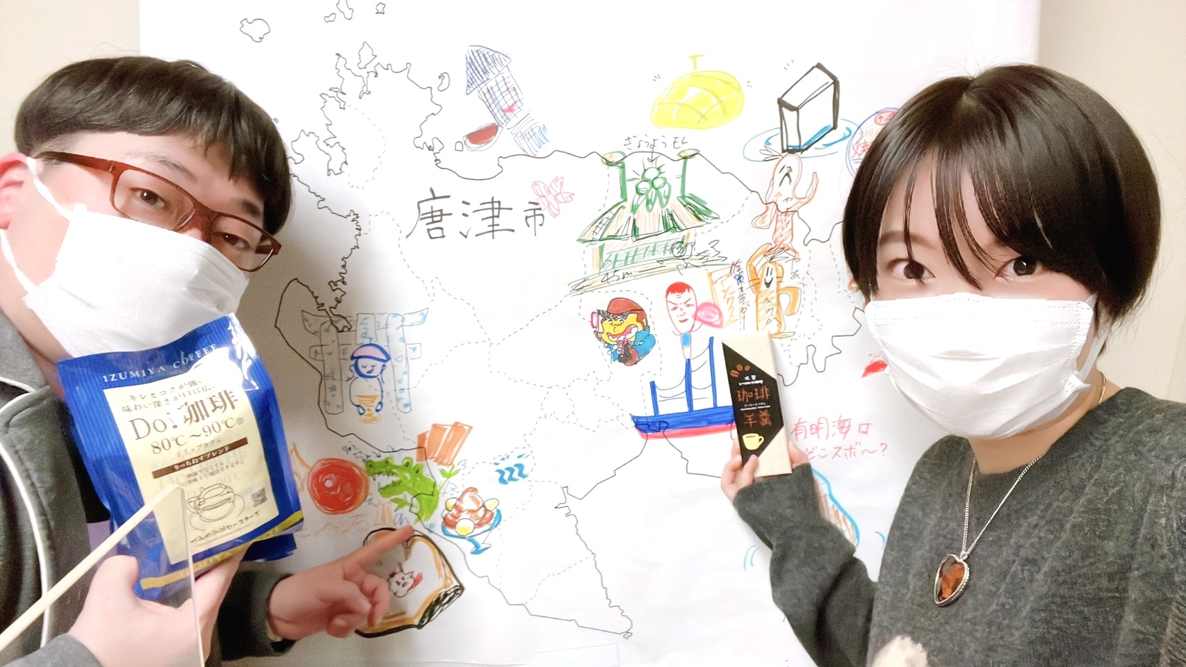 本渡楓と天津向の 本渡上陸作戦 本渡楓と天津向の 本渡上陸作戦 300回目となる1月17日の放送もありがとうございました 引き続き 本渡上陸作戦 をよろしくお願いいたします Agqr 本渡上陸作戦 本渡楓 天津向 T Co 9mhcgu64lr