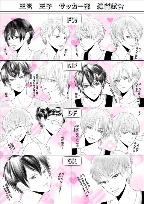 イケメン王宮 を含むマンガ一覧 ツイコミ 仮 イケメン王宮 を含むマンガ一覧 ツイコミ 仮