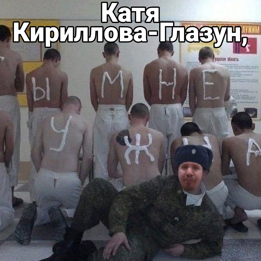 Пена в армии
