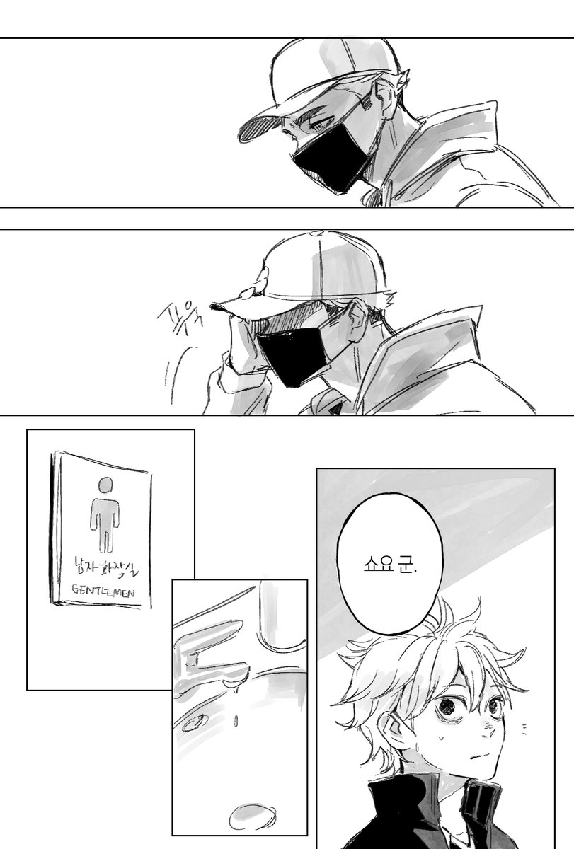 [츠무히나侑日] 조바심 