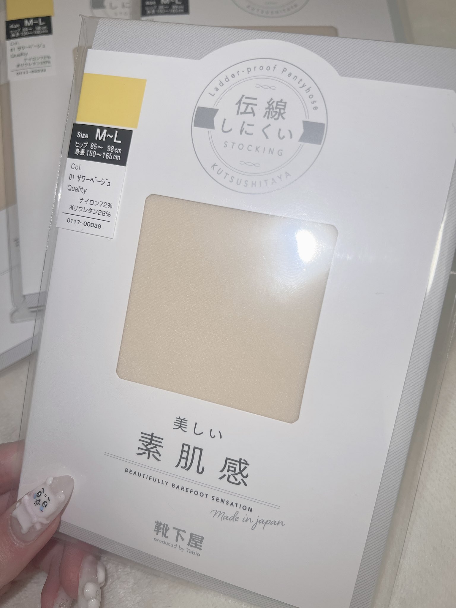 こ Uni Nasusubi Twitter
