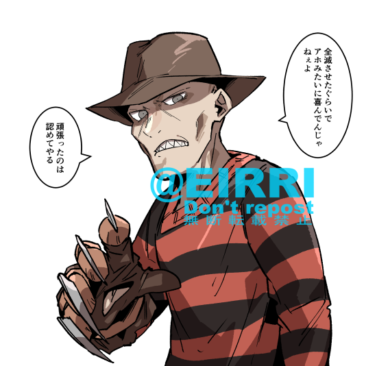 全滅とれた!1⃣ 