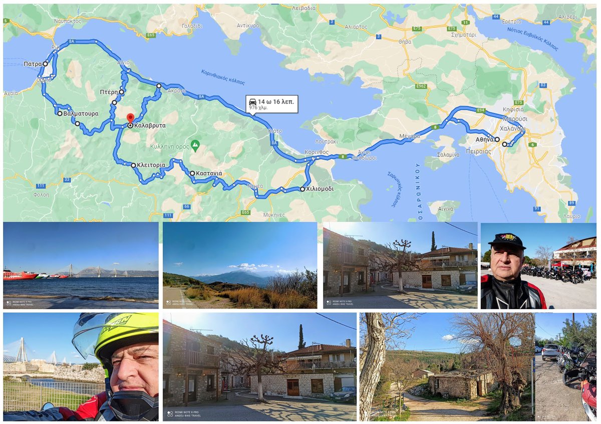 andelakos's tweet photo. Καλό μεσημέρι συντροχοι από την δροσερή ορεινή Αχαΐα.
Ήλιος με ... δόντια !
Κατηφορίζοντας ανατολικά στα πεδινά για επιστροφή στο κλεινόν άστυ.
Καλή ταξιδιωτική εβδομάδα με ασφάλεια και υγεία να έχουμε. https://t.co/m6qY7XnqzR
