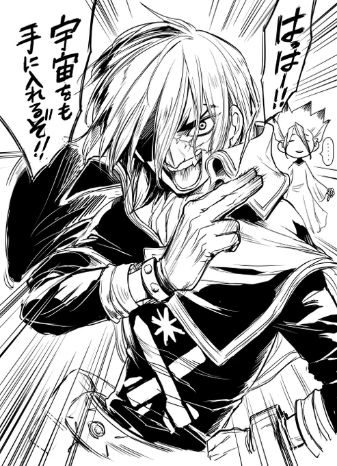完全にハー○ック 
