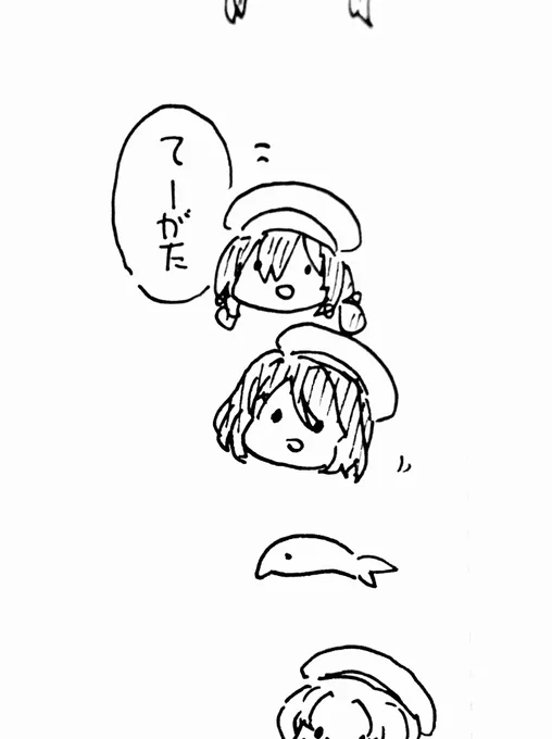 おいでよ海防沼!! 
