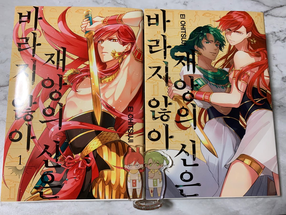 韓国語版サイカミの献本頂きましたー!嬉しい✨書き文字もハングルになっててかわいい(画像は神話解説部分でトートが語りまくってるところ) 