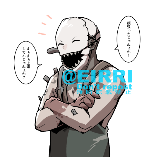 全滅とれた!1⃣ 
