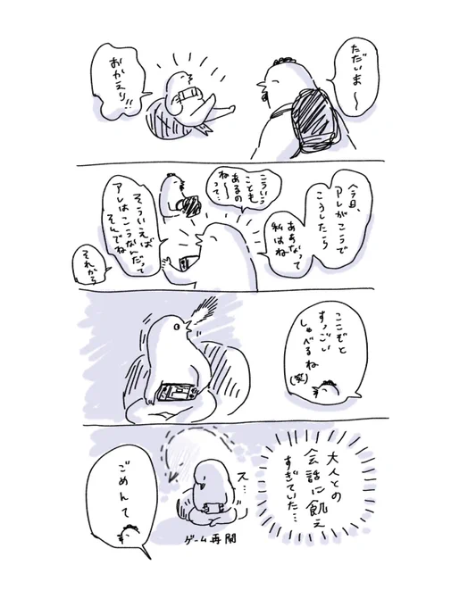 飢え 
