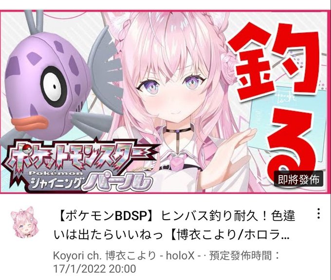 コイキングのtwitterイラスト検索結果 古い順 コイキングのtwitterイラスト検索結果 古い順