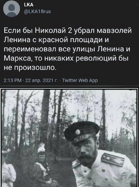 ☭ Иван ☭ tweet media