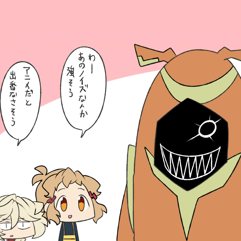 照時間 