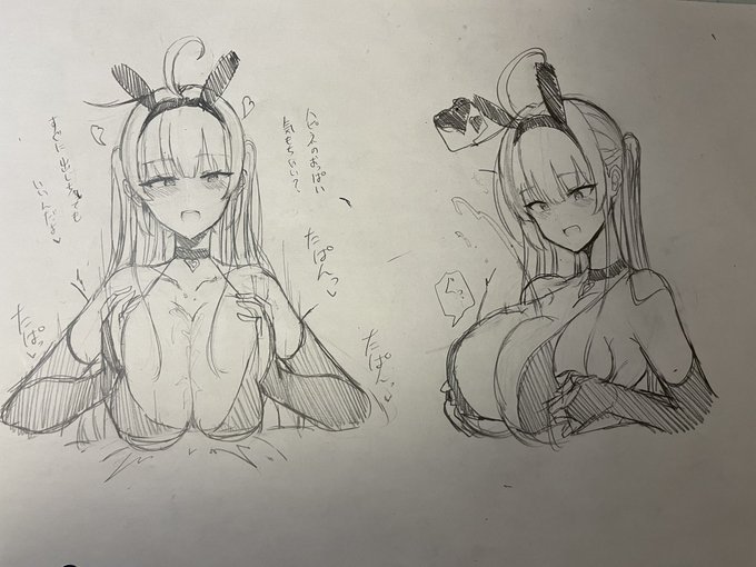 らくがきをしていた 