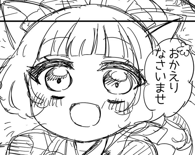 ぷにちです 