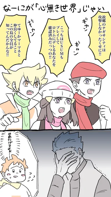 メインストーリーの続き楽しみだな〜〜〜😊 