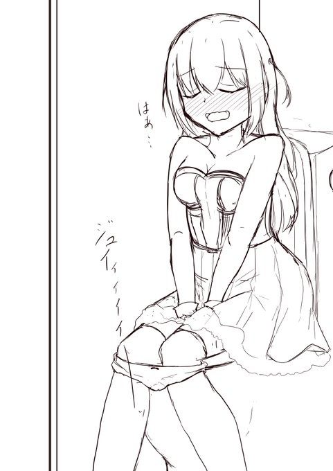 大事なものを忘れていた…… 