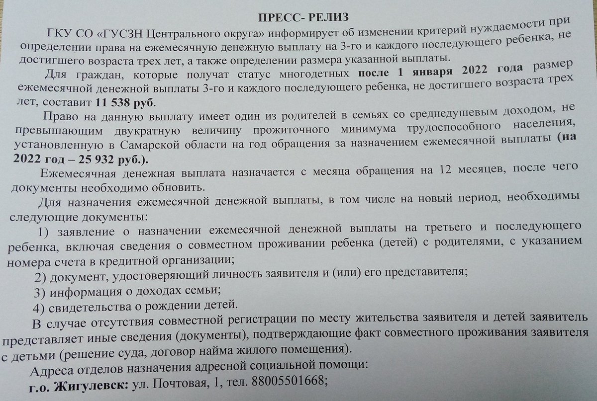 Внимание! Это важно!!!