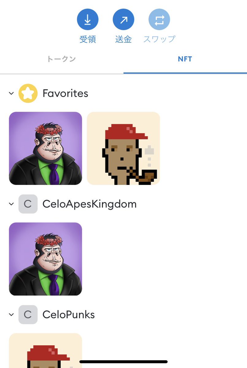 bitcoin5896's tweet image. #celo  #celopunks  #celoape
これも送信出来るんだ∑(°∀°)
 #NFTs