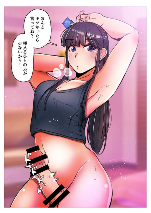 …付き合った女の人、やっぱち○こが入らないって結局振られちゃっていつもその繰り返しで
…すっごいデカいおもちゃ入ってるの見てもしかしたらと思ったんだよね
と、過去を語る女装男子にハマったメスお兄さん🔞 