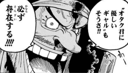 ひとつなぎの大秘宝のtwitterイラスト検索結果