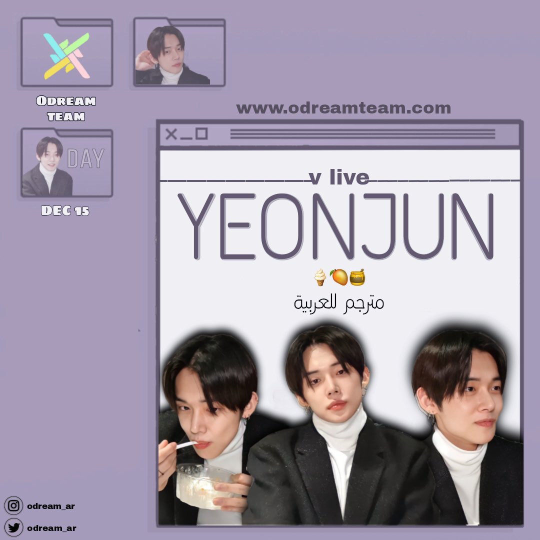 مترجم ⛅️
______________

بث عزيزنا يونجون الفردي على الڤي لايف 

odream-team.com/2022/01/blog-p…
مشاهدة ممتعة 🤎