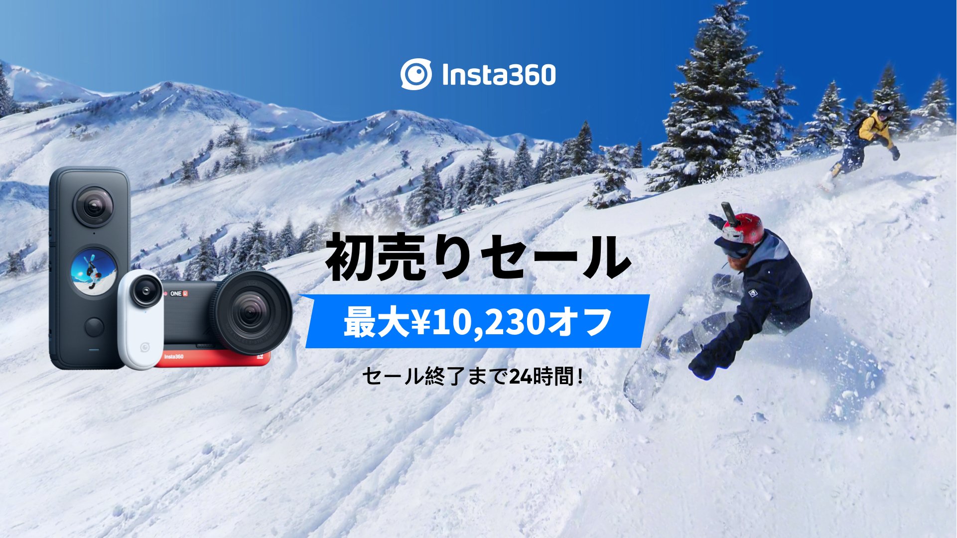 Insta360 Japan on X: 