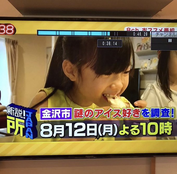 Twitterのコスプレ画像36