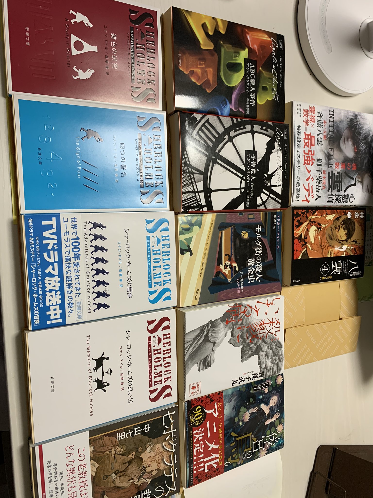 シャーロック ホームズ Twitter Search Twitter