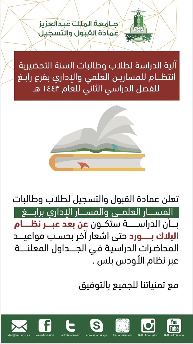 Asim Asiri عاصم عسيري Asimasiri Twitter