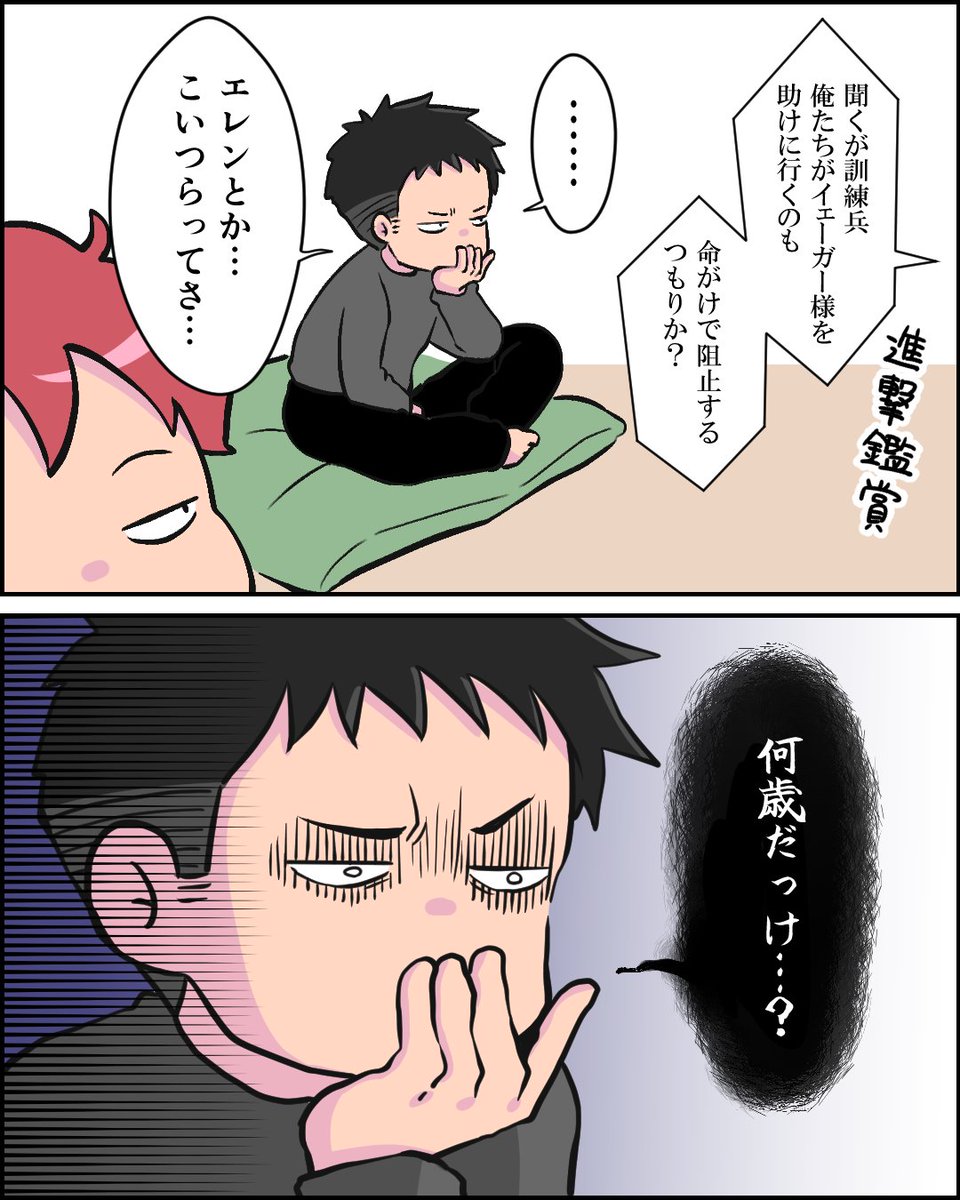 旦那も人の親になったんだな…(しみじみ) 