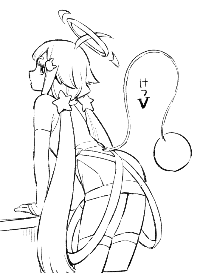破亜土コアえっちポイント 