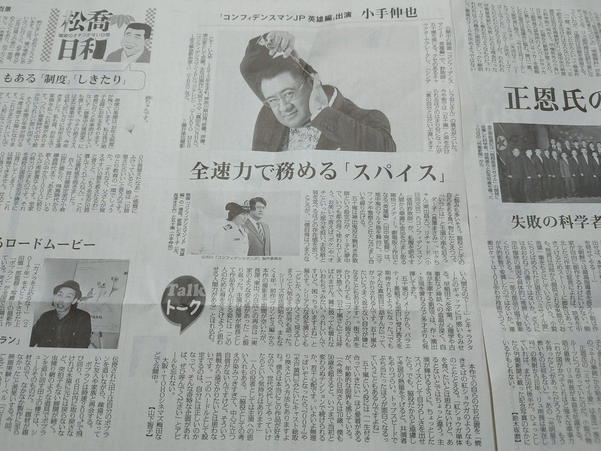 小手伸也 画像 最新情報まとめ みんなの評判 評価が見れる ナウティスモーション 2ページ目 小手伸也 画像 最新情報まとめ みんなの評判 評価が見れる ナウティスモーション 2ページ目