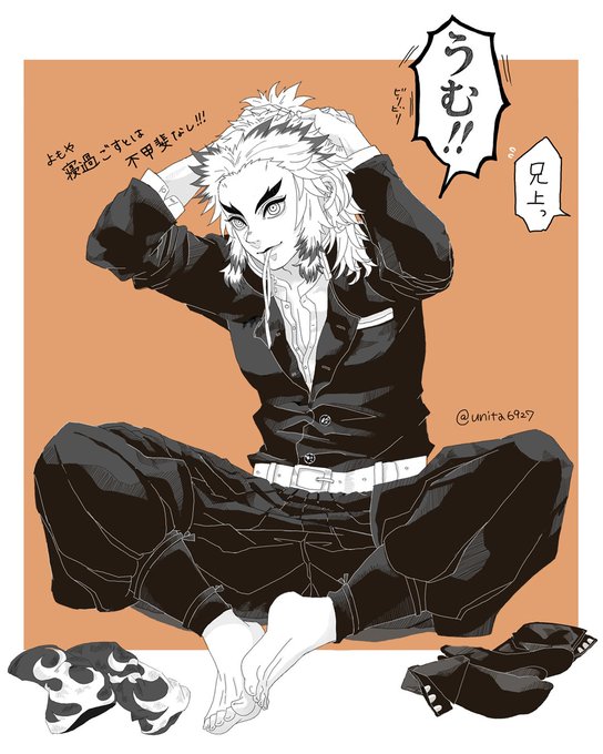腐のtwitterイラスト検索結果