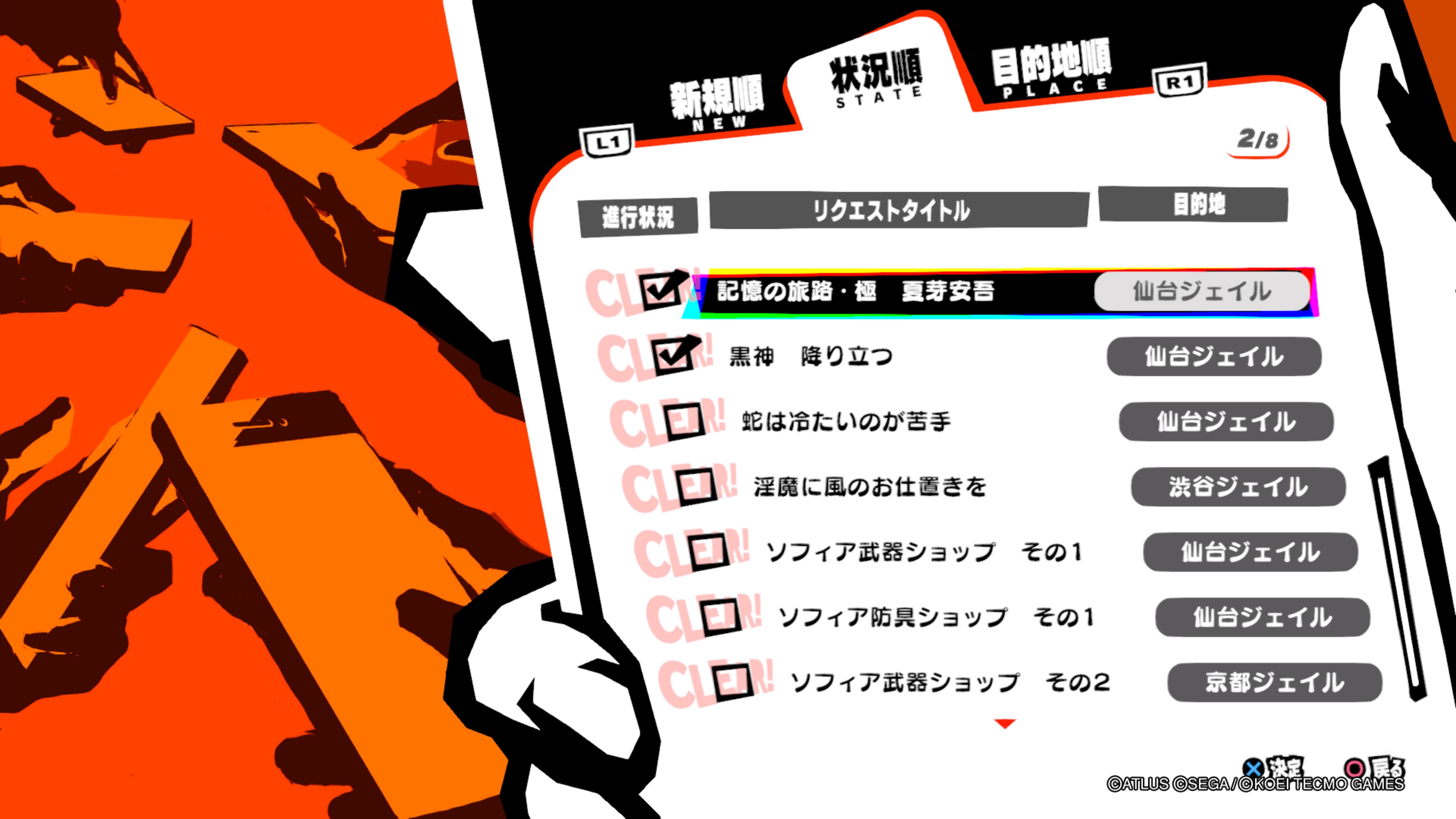 黒霧島 Kirishima25alc Twitter