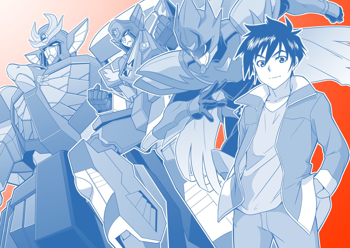 「勇者シリーズ30周年記念CD BOX「DX BRAVEST」発売記念再掲。 」|カネコナオヤ TS学園の日常&スーパー恋愛タイム！連載中のイラスト