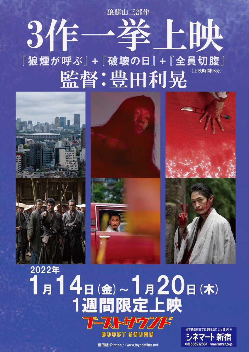 せかいのおわり 映画 最新情報まとめ みんなの評価 レビューが見れる ナウティスモーション