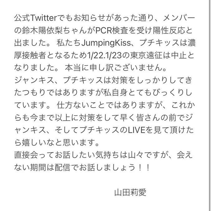 Twitterのコスプレ画像25