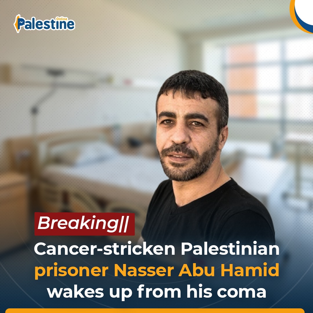 Breaking|
Palestinian cancer-stricken prisoner Nasser Abu Hamid “the masked lion” has woken up from his coma that lasted for 13 days, and is able to speak and fully understand his surroundings  #FreeNasser