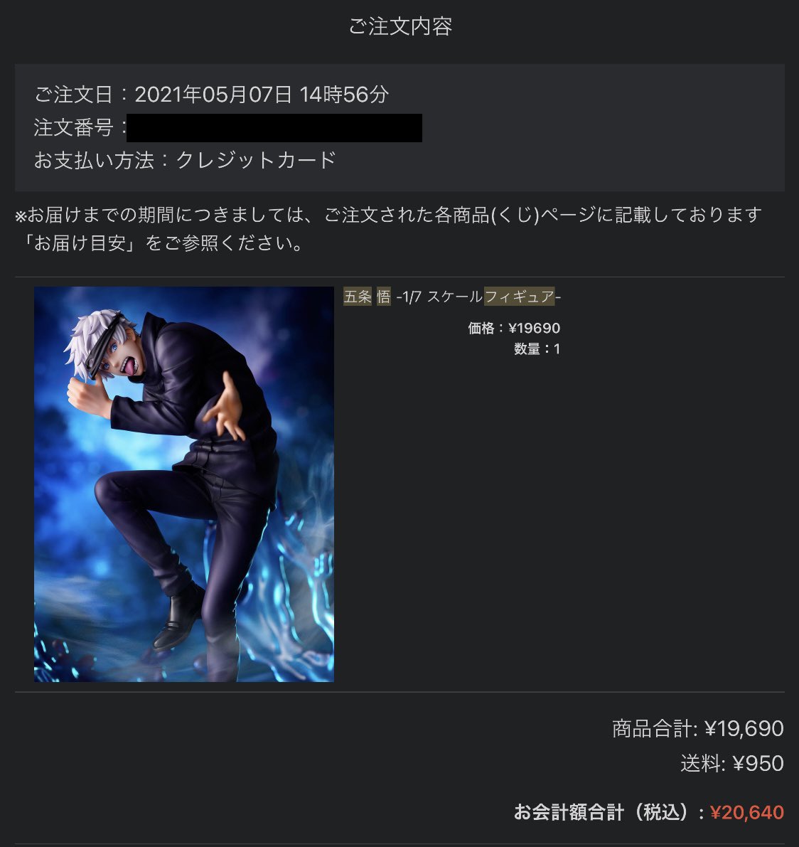 y_pvh's tweet photo. @adovhi4535 はじめまして、こんばんは。検索より失礼致します。
該当のフィギュア一体をお譲りできますが、いかがでしょうか？
配送方法等、別途ご相談させて頂ければと思います。
ご検討のほどよろしくお願い致します。 https://t.co/wqBxphujNj