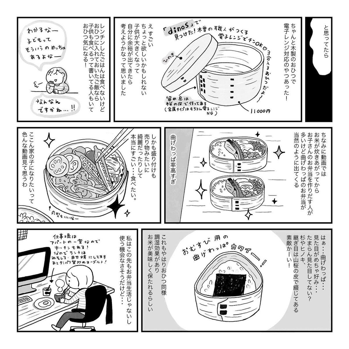 ご感想いただけて嬉しいー!!
新刊よろしくお願いします♡

https://t.co/zbU0s6flGK 