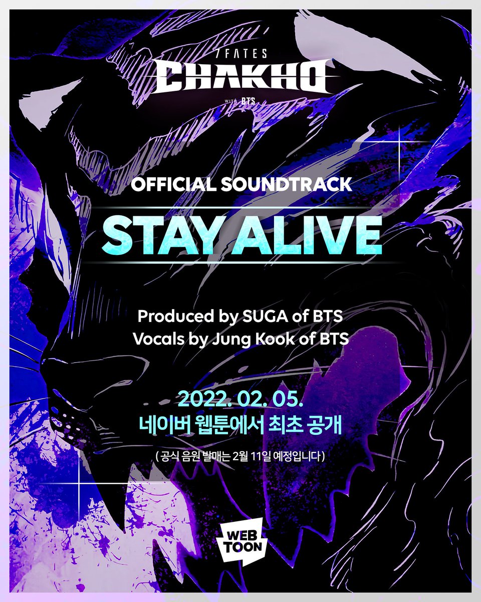 babypurplee_'s tweet photo. OST 7FATES: CHAKHO “STAY ALIVE” (Prod. SUGA) by vocal jungkook akan dirilis pada hari sabtu, 5 februari 2022 jam 9 pagi wib😍

wahh finally akhirnya di drop juga judul dan tanggal rilisnya, yoonkook subunit is coming army!🥰💜

YOONKOOK OST IS COMING
#CHAKHO_Soundtrack #7FatesOST https://t.co/fRT6ybifLG