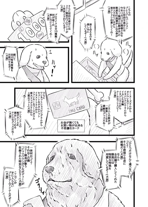 ②