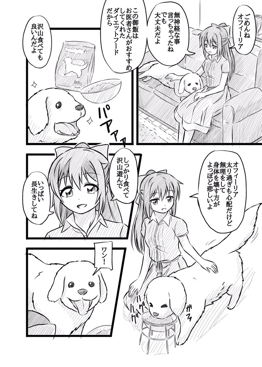 ②