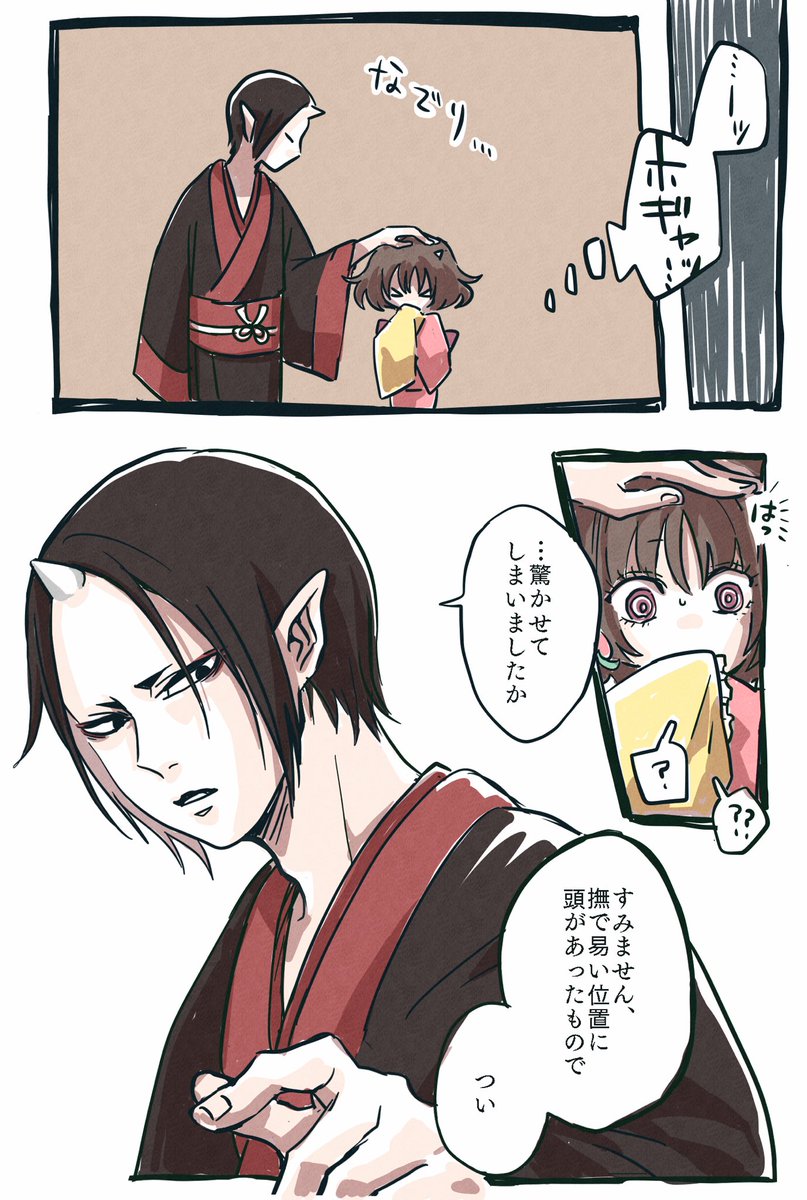 コウさん(@yamaaako )の誕生日お祝いに描かせてもらった鬼マキちゃんです👏すっかりお正月過ぎちゃったけど新年ネタ🐯🍑 