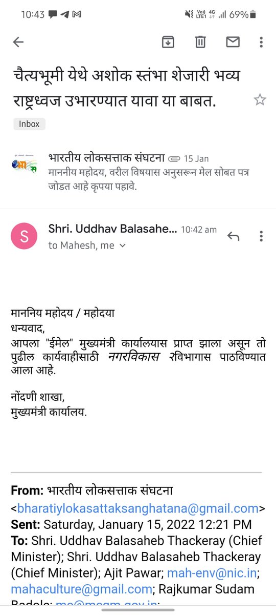 ABodhiraj's tweet photo. मी प्रथम भारतीय अंतिमतः भारतीय. असा राष्ट्रवाद मांडणारे भारतरत्न डॉ.बाबासाहेब आंबेडकर हे एकमेव नेते होत. त्यांच्या स्मृती स्थळा शेजारी चैत्यभूमी अशोक स्तंभ येथे भव्य राष्ट्रध्वज उभारणे हे राष्ट्रध्वज निर्मात्यास, संविधानकारास, त्यांच्या राष्ट्र भक्तीस एक प्रकारचे अभिवादन ठरेल... https://t.co/e5ZNJruJyI