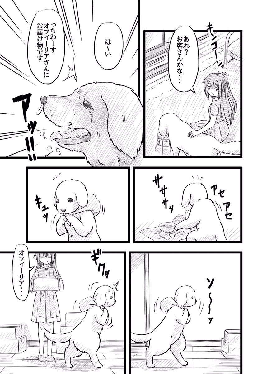 ③終